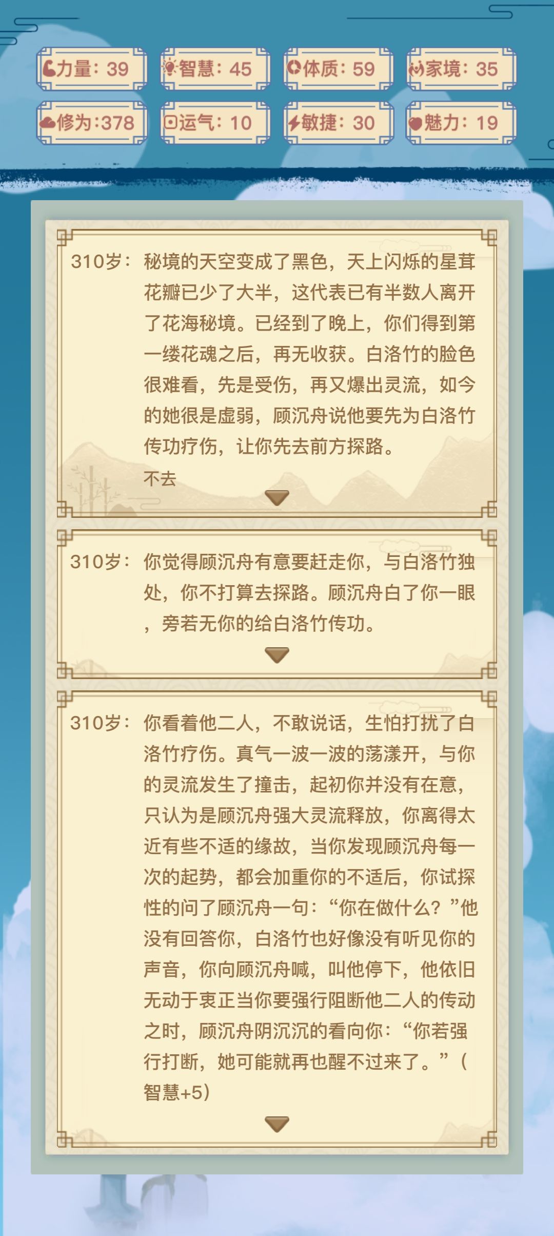 动态图片 5