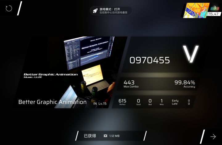 儿童节就这么对待一个五年级小学生截图