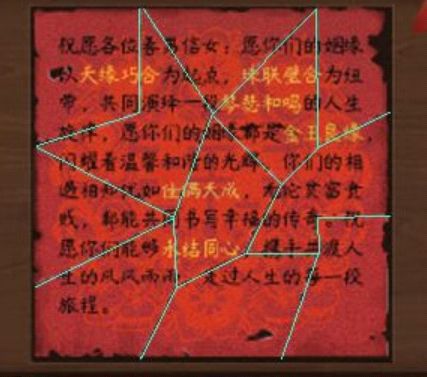第五章完整攻略 3