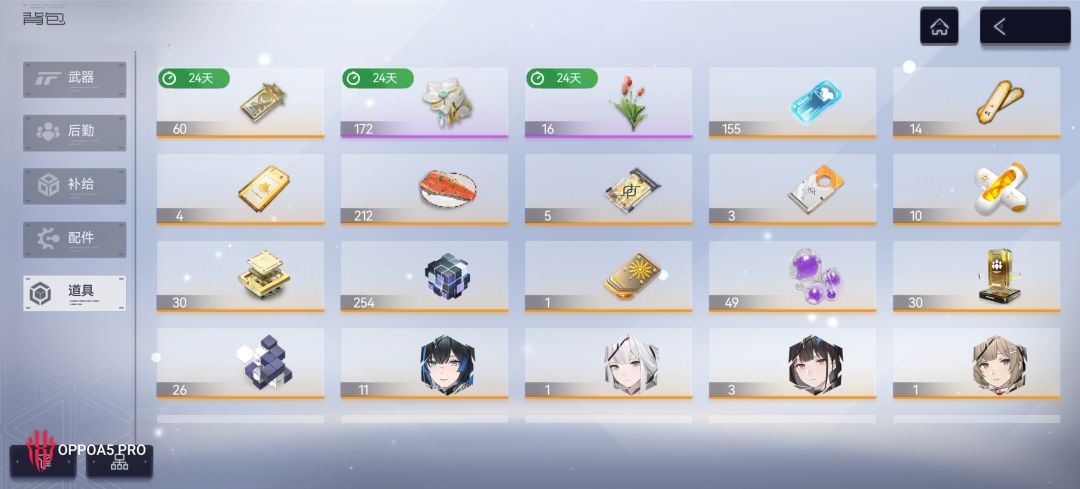 小登问一下专武不靠硬抽两把要多久2 2