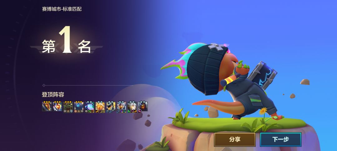 圆梦了,十源(元)计划! 1