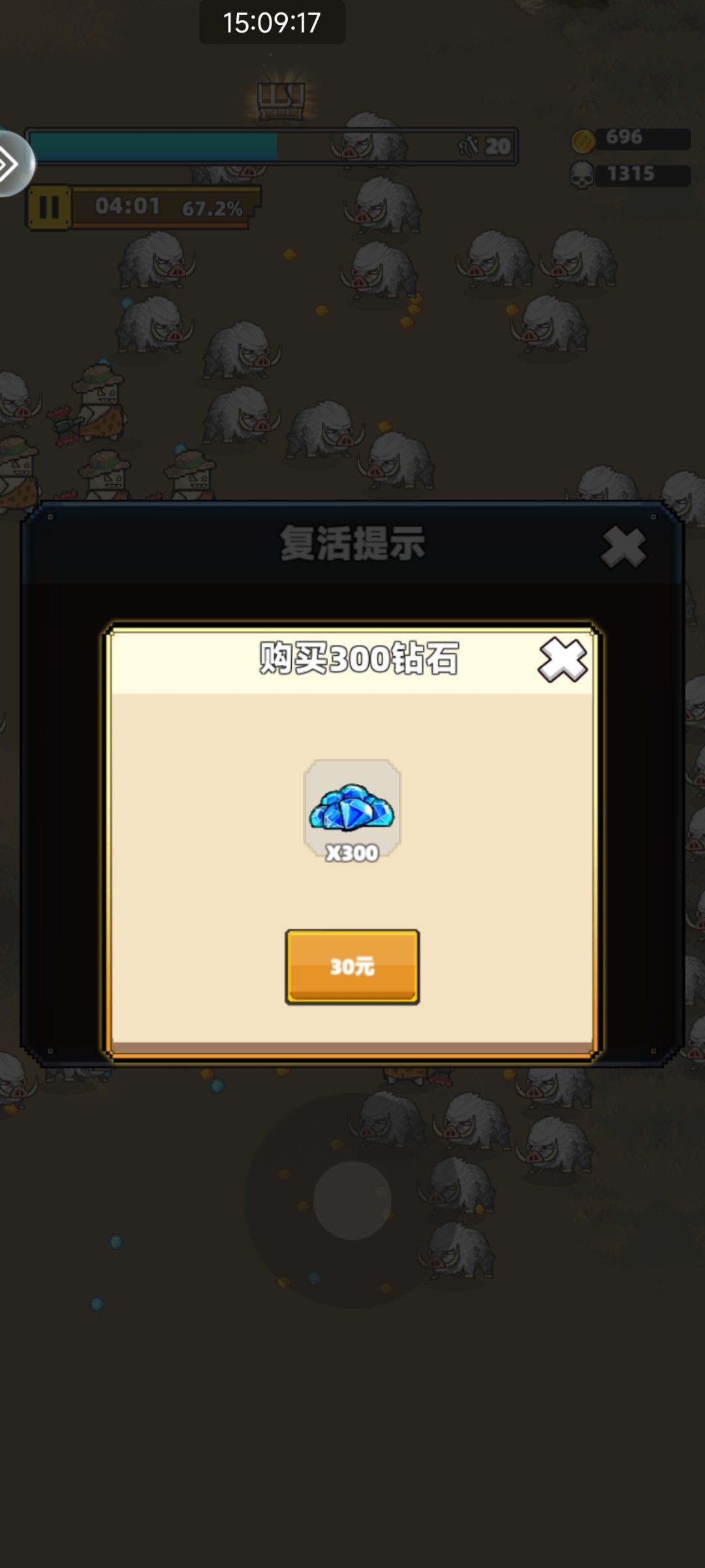 老板挺真诚的。 3