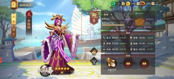 《胡莱三国4》女将图鉴：东吴皇后步练师