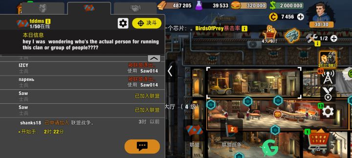 类似辐射避难所的半单机游戏,有人一起玩吗截图