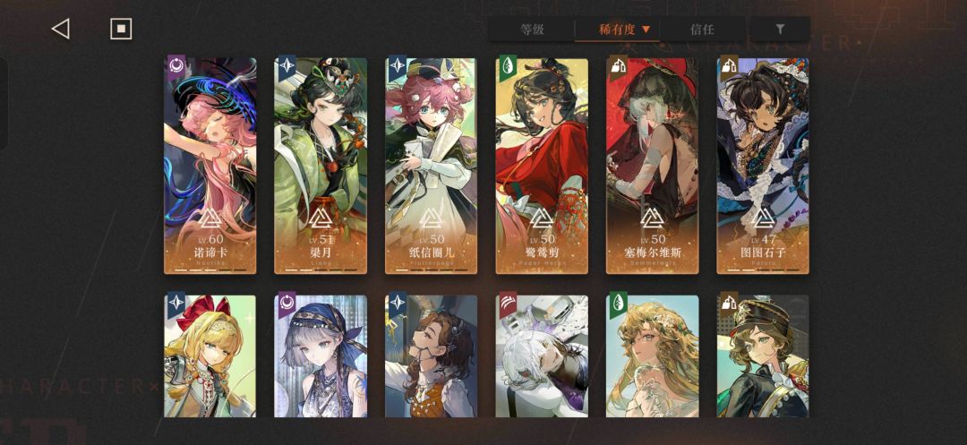 60级小萌新求助 1