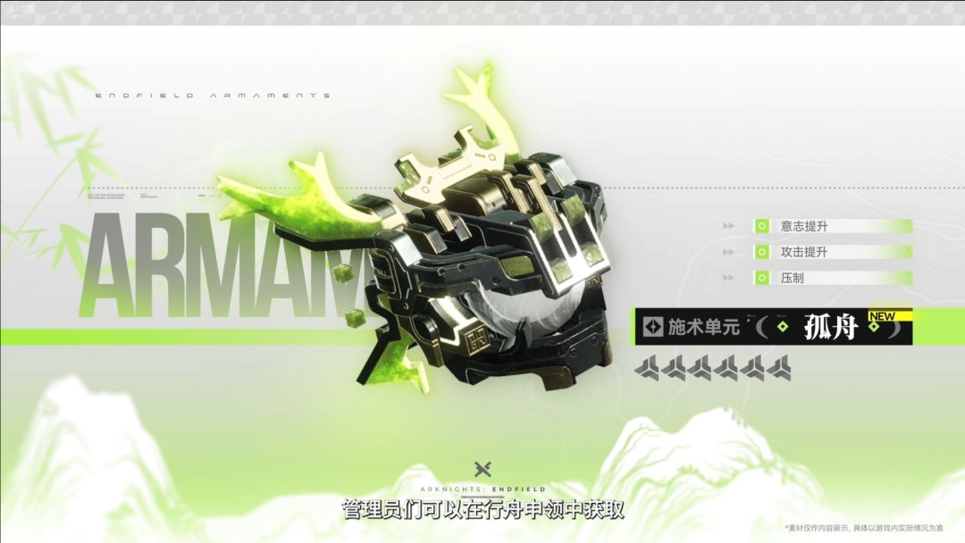 庄方宜武器截图