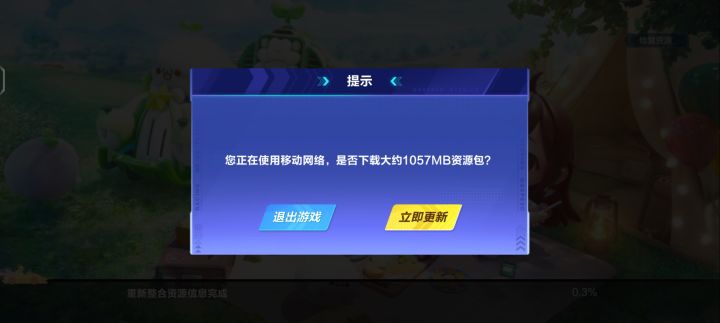 ？？？截图