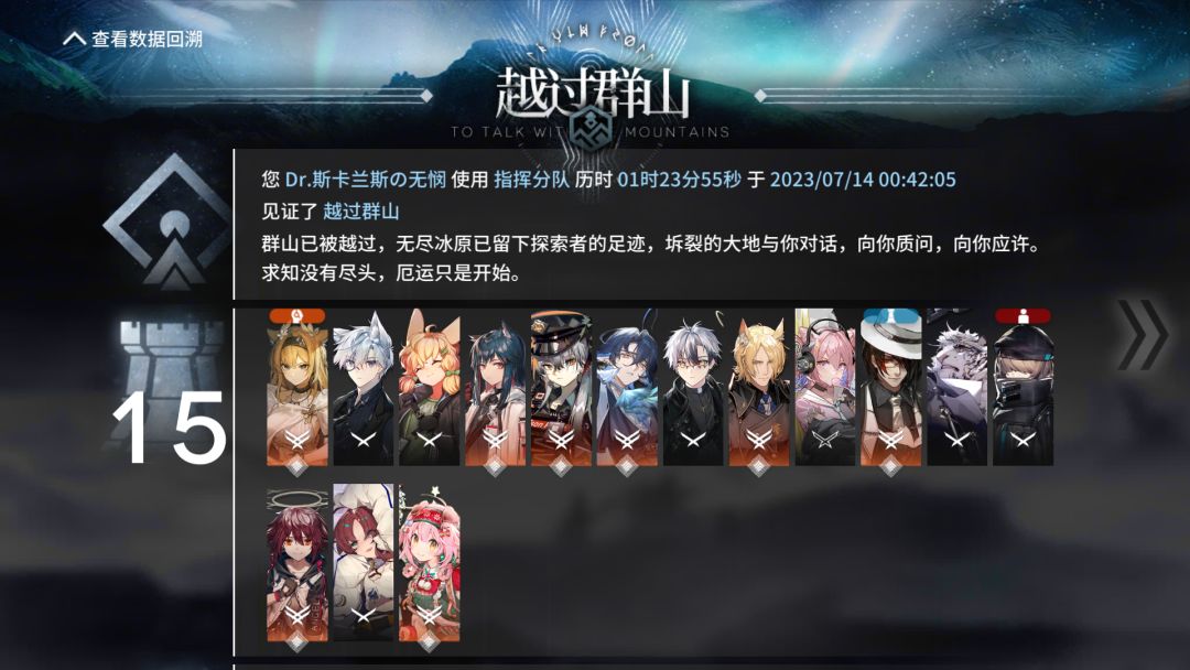 极限门杀 2