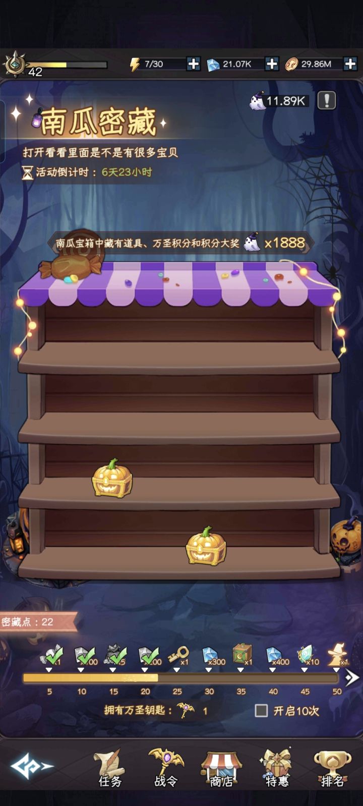 不要太离谱了,运气这么差吗截图