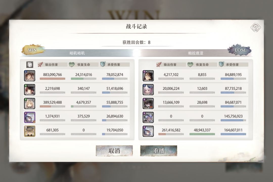 回归！前往新世界31？不！我要前往31新世界 6