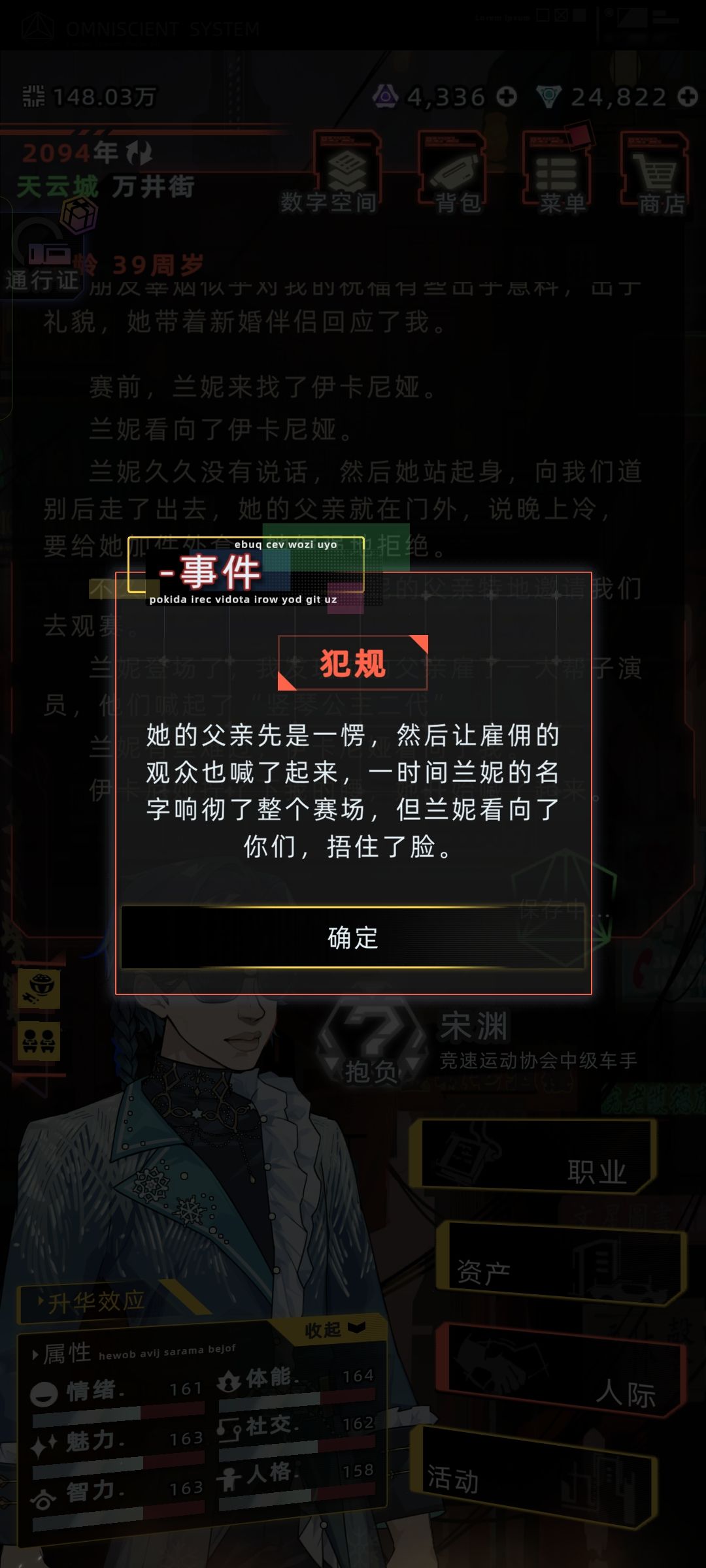 伊卡一琴公主2 17
