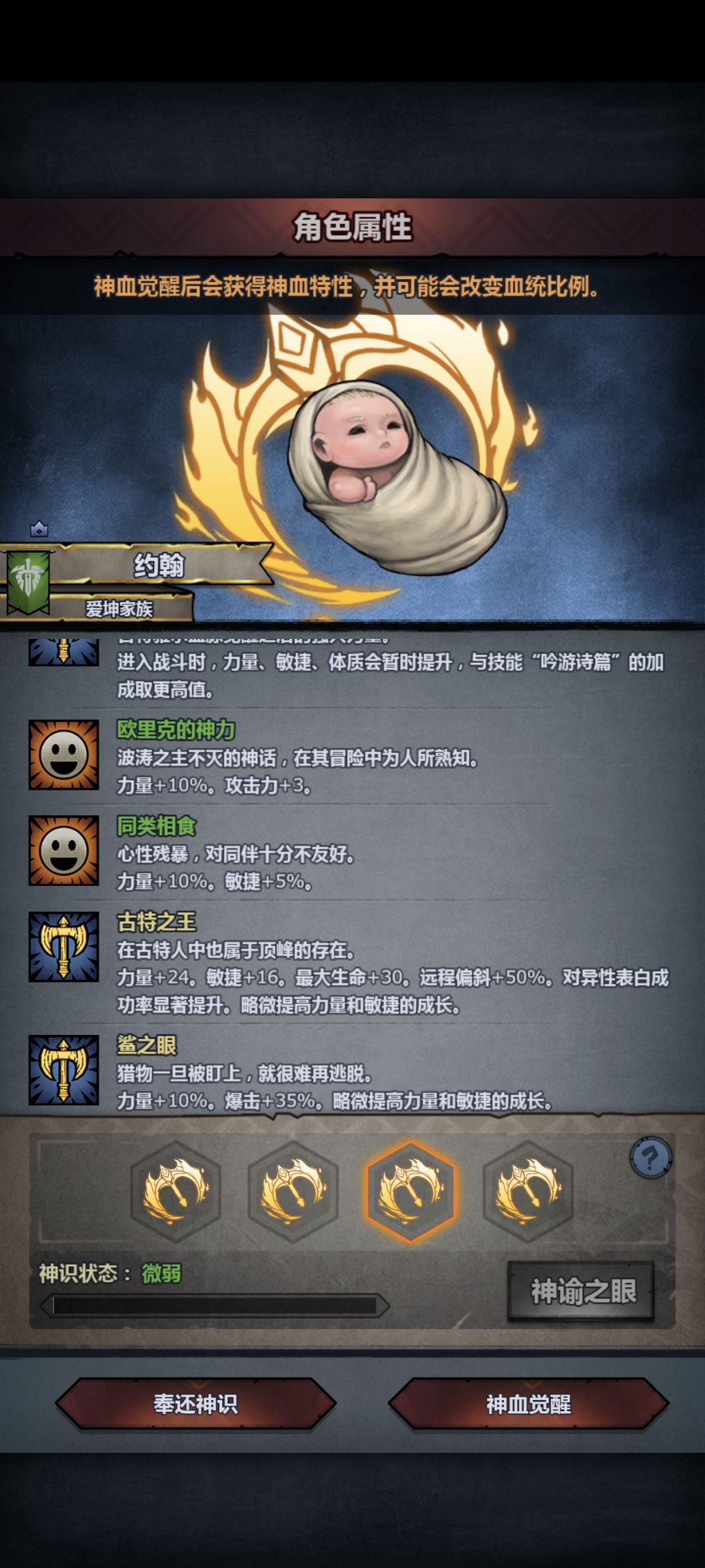 终于熬出头了我靠啊不容易 2