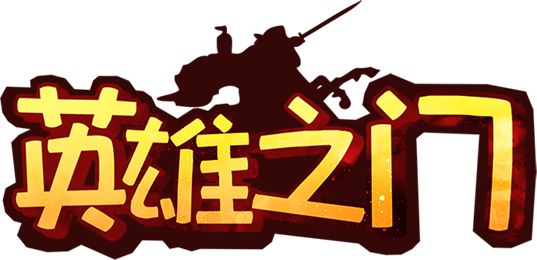 这款Q版三国有点意思截图