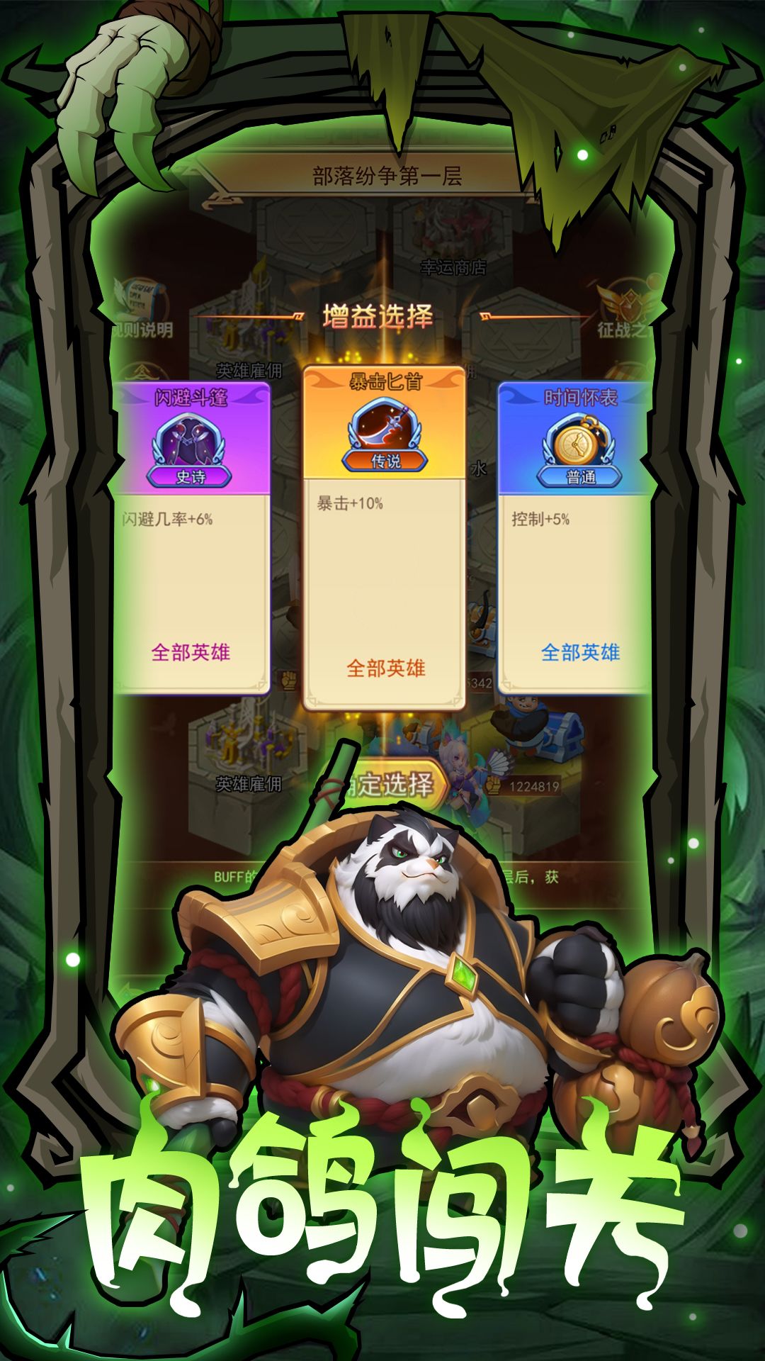 口袋战争！！抢测开始！！！ 2