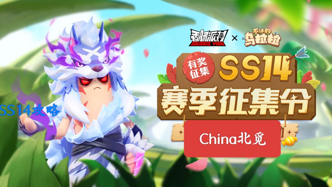 【SS14攻略】截图