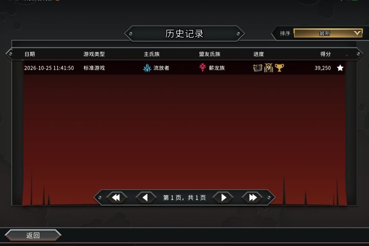 稍微试了一把,说一说体验截图