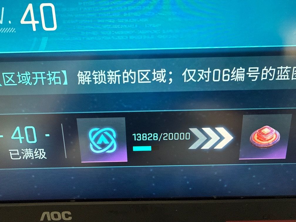 火种问题已解决 2