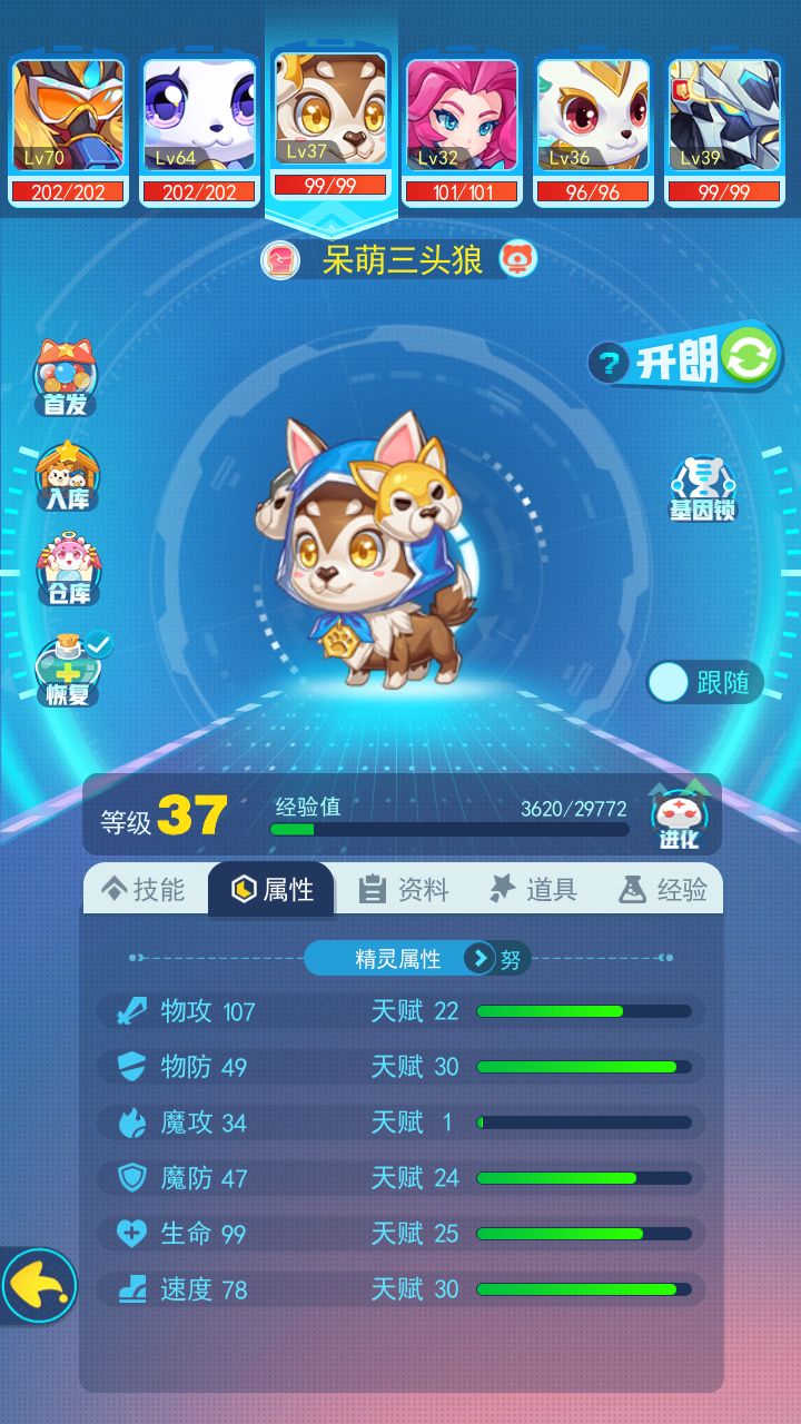 动态图片 2