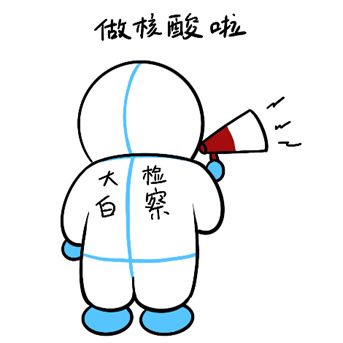 【府衙闲谈】元旦将至，新年祝福相送~