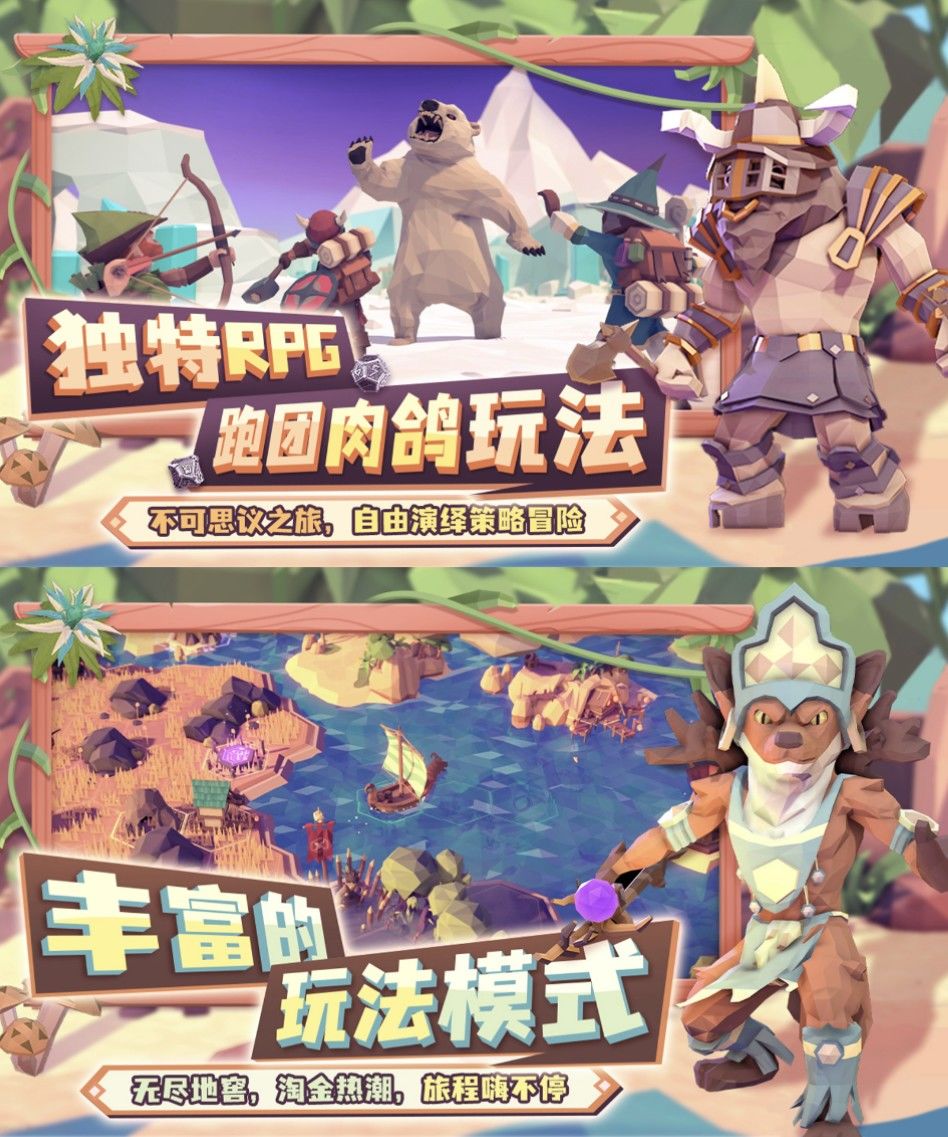 Steam高分移植❗不一样的肉鸽游戏速来参与❗ 1
