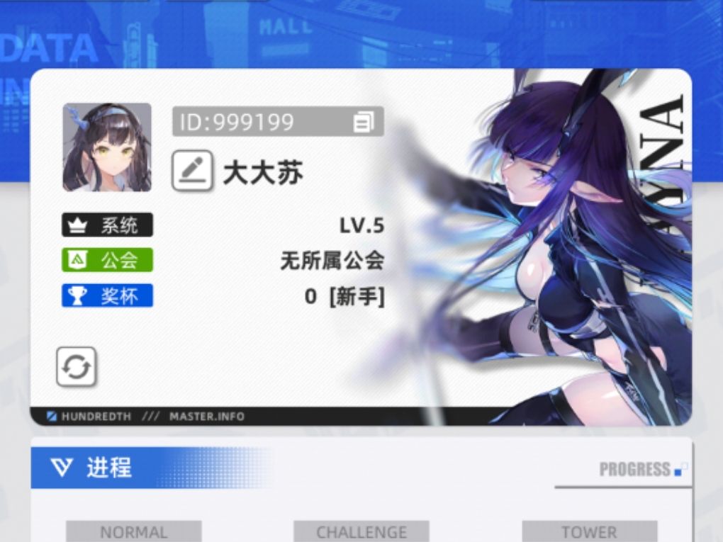 【我的百分之一】 1