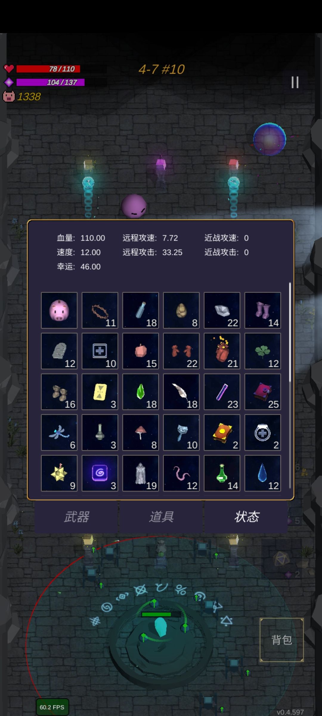 动态图片 3