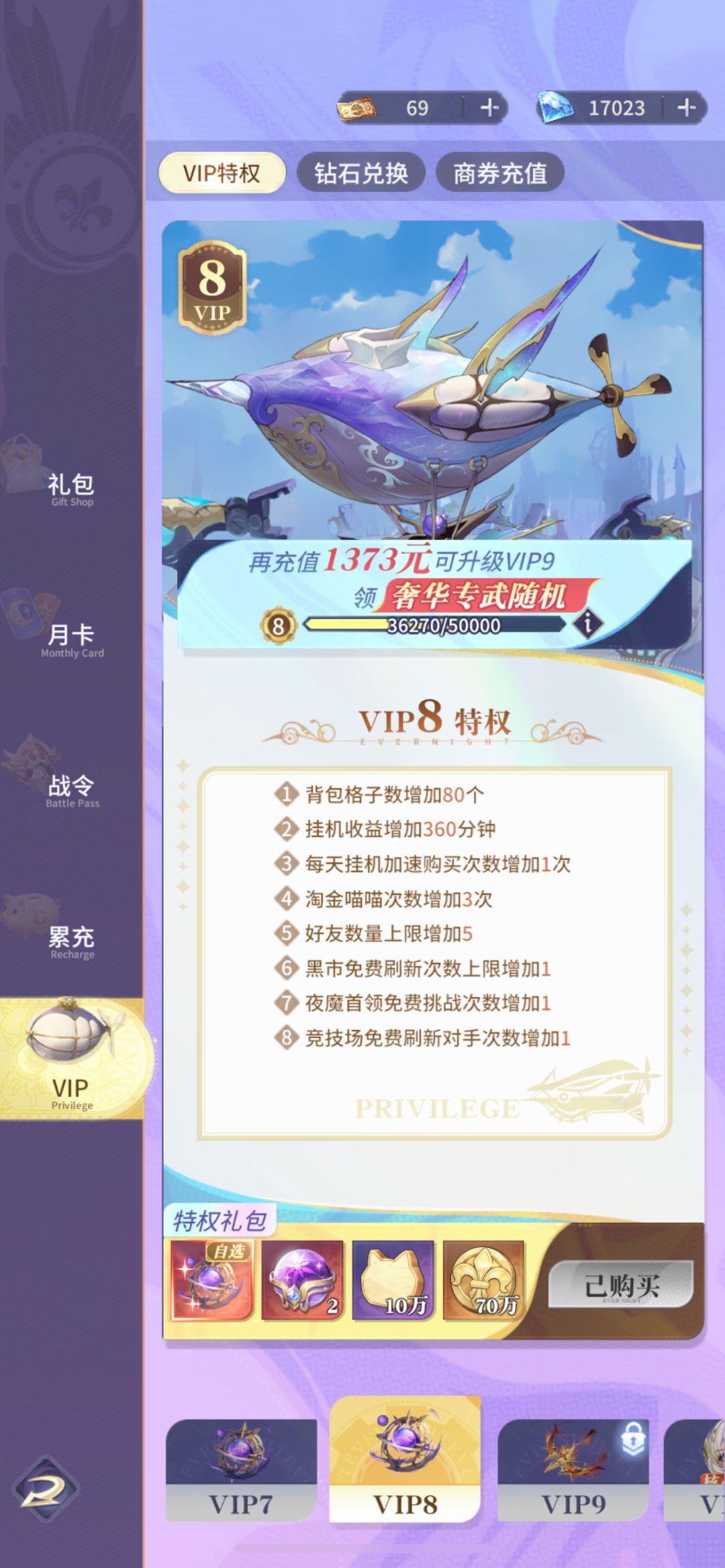 保持对游戏的热爱 然后玩下去截图