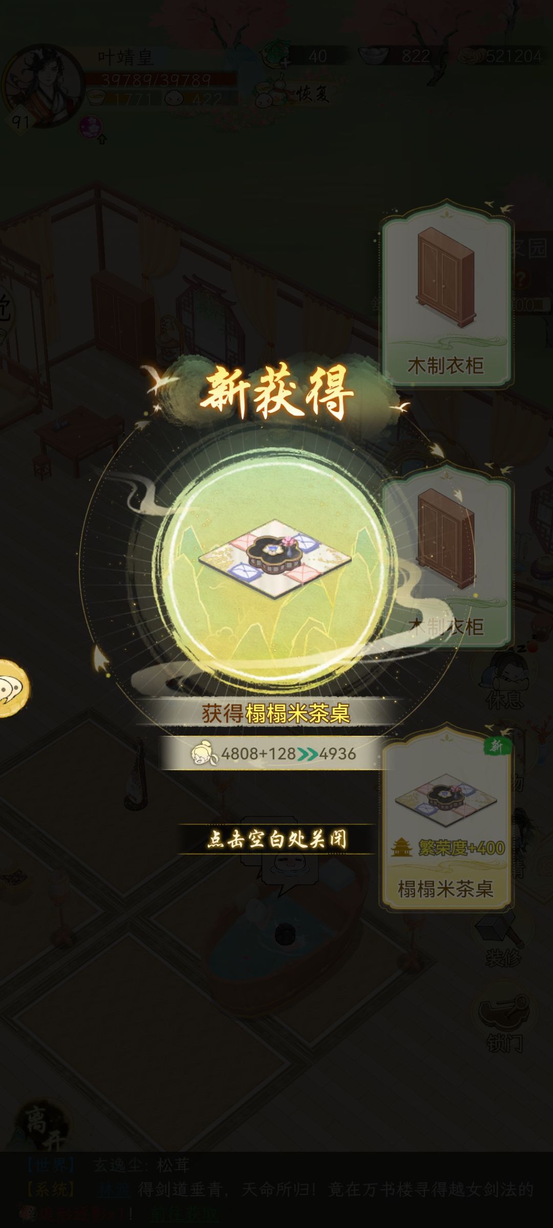 百种最后一组终于出了个金髓芝 2