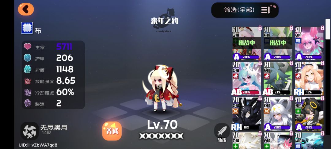 动态图片 6