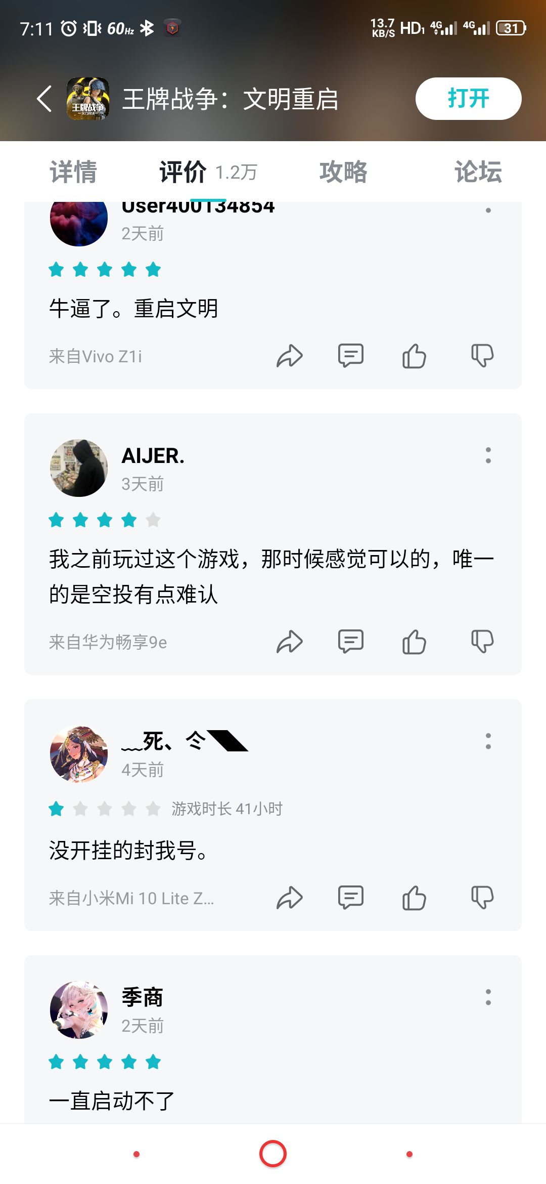 动态图片 4