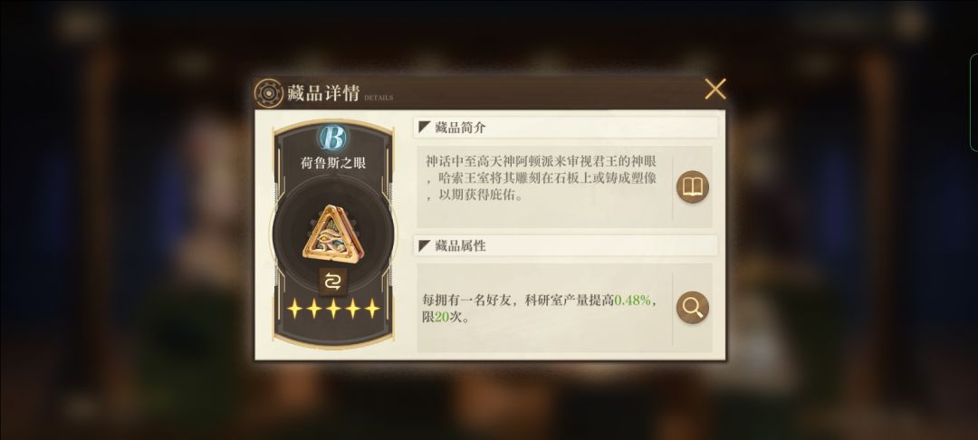 热沙密藏 1