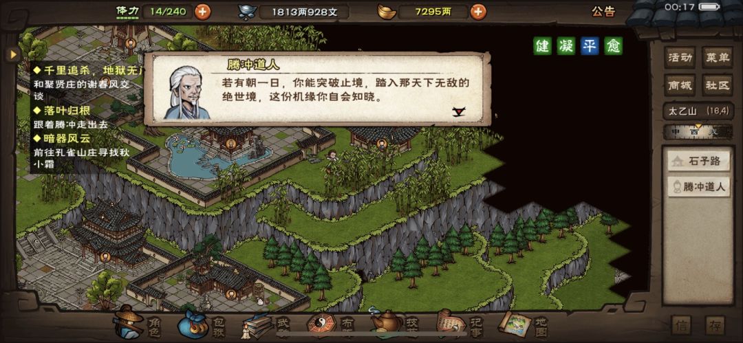 动态图片 3