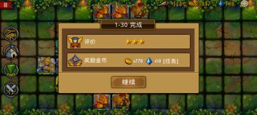 精彩截图分享 2025-1-4