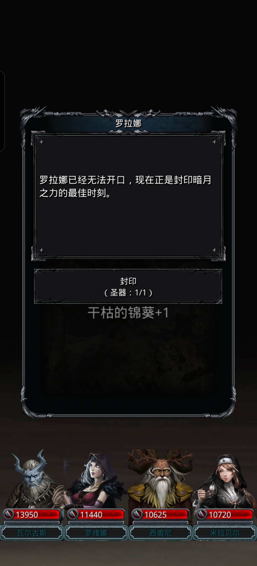 新手终于过娜娜了 3