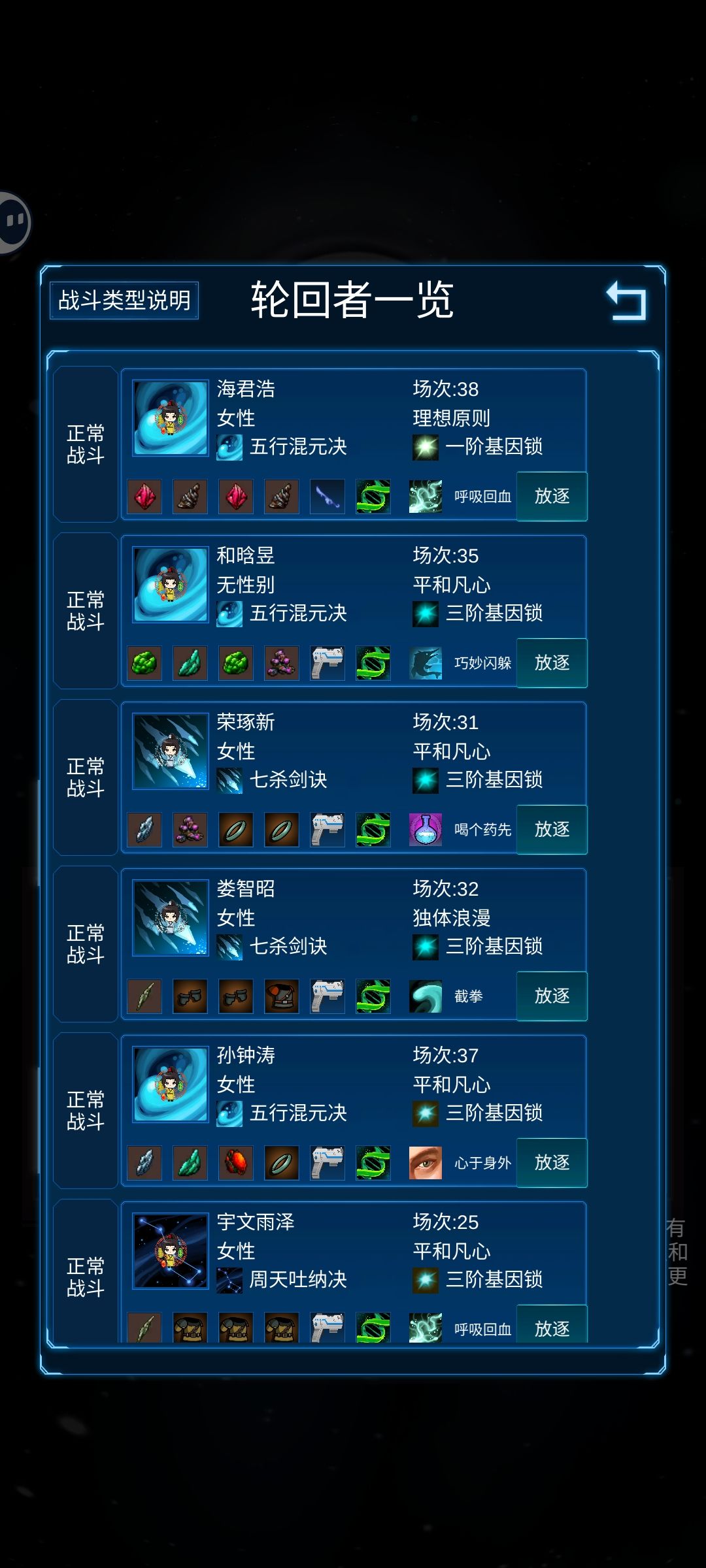 谢谢你,喷射丧尸🌹 4