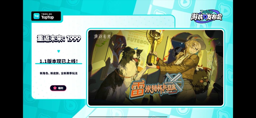 来骂了来骂了 1