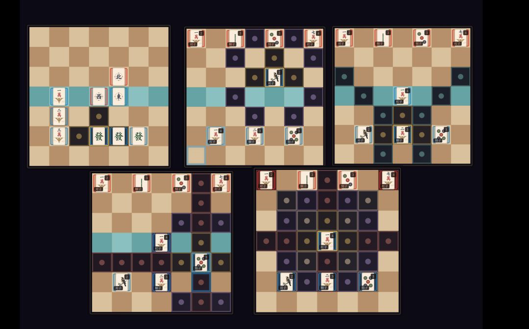 自制游戏:麻将战棋 2