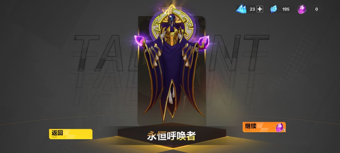 下赛季见 1