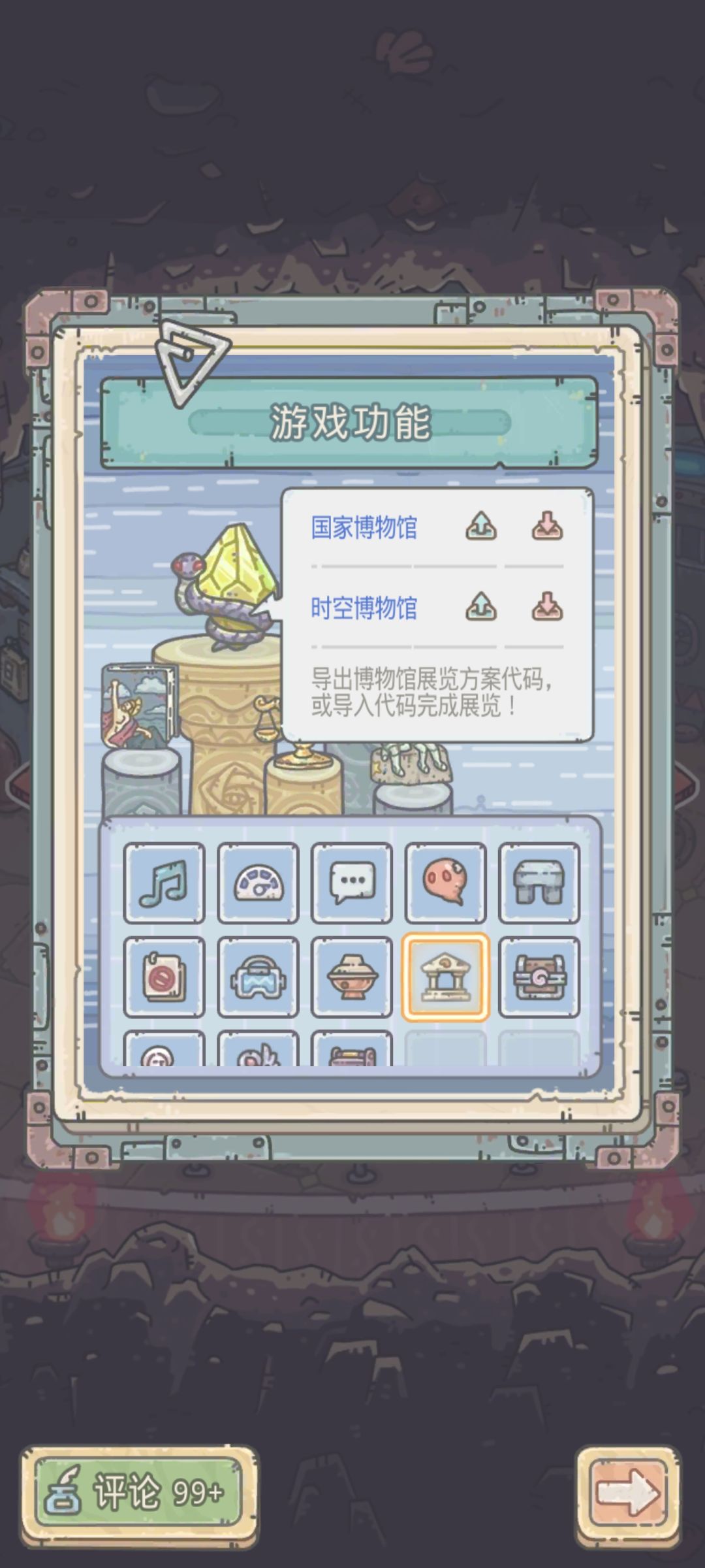 宝物 1