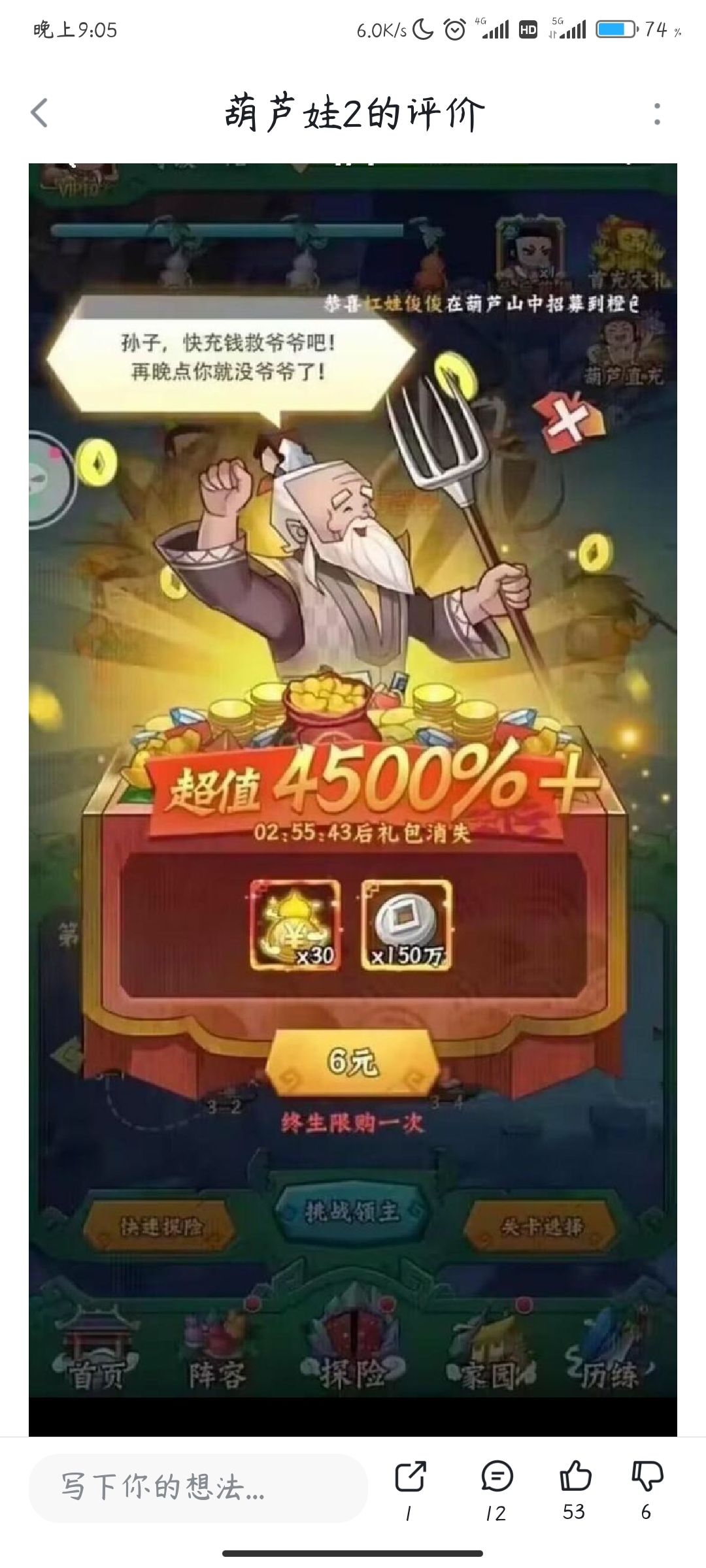 是这样吗 1
