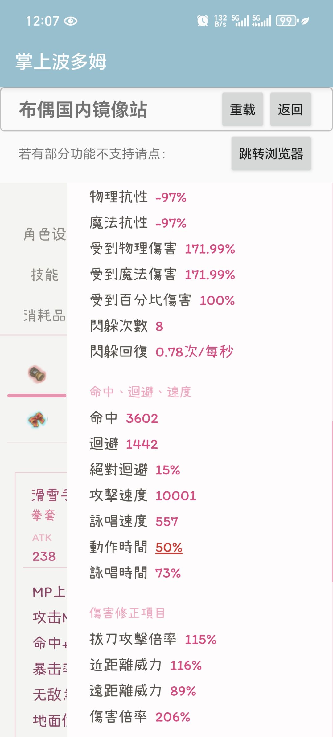 命中拳坦佣 1