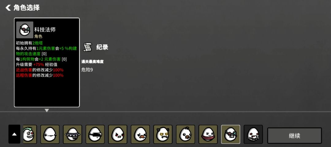 感觉更新后元素要比以前舒服了 1