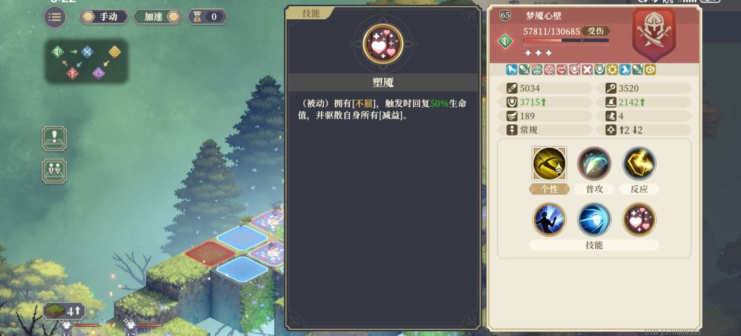 噩梦13怎么过? 1