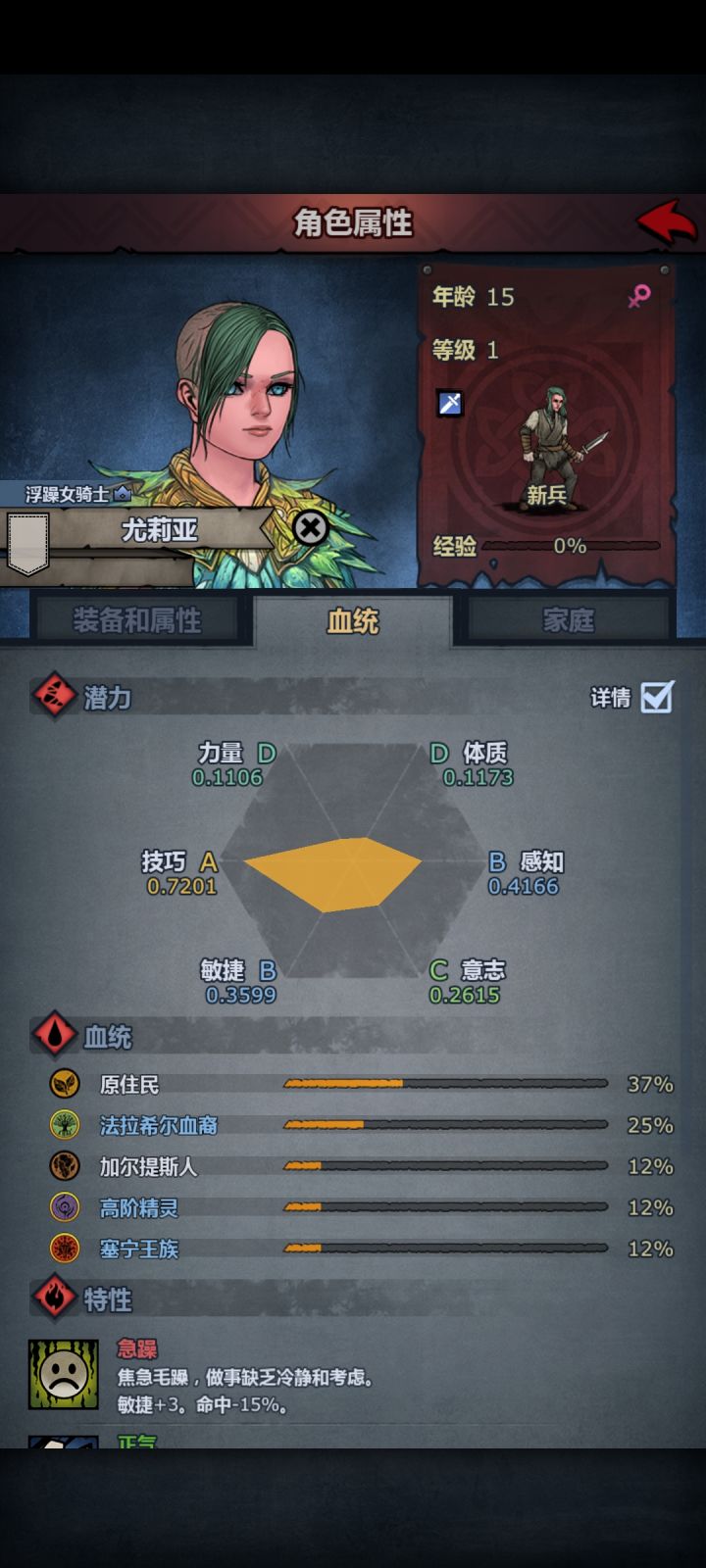 新手截图