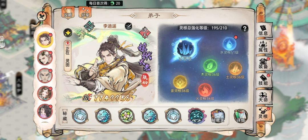 大佬留步，萌新求助！ 2