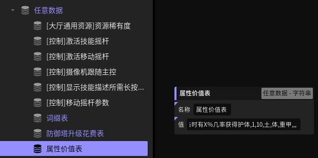 从Excel导入数据到数编的最佳姿态? 2