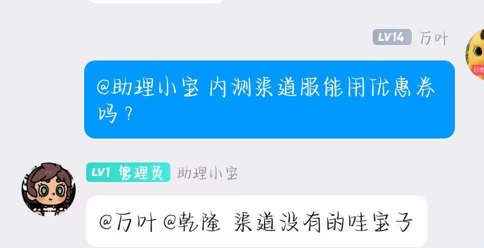 官服渠道服混服各位官服的快跑吧 2