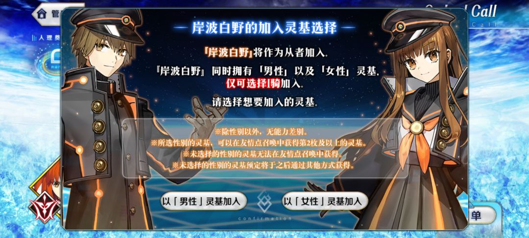 我bb和岸波白野呢 1