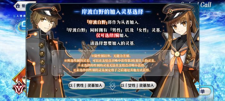 我bb和岸波白野呢截图