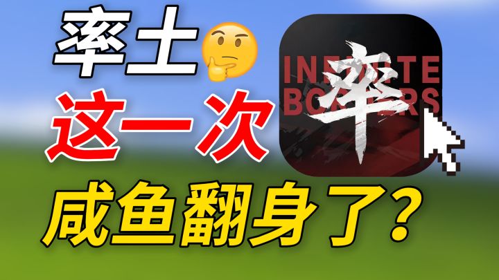 新赛季取消铺路连地,率土这次真不一样了截图